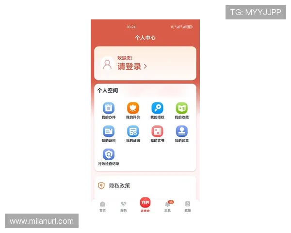 乐竞体育app高速下载遇到问题怎么办快速解决指南