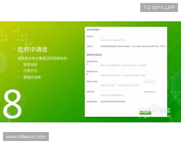 欧亿体育注册流程全攻略新手必读快速掌握注册技巧